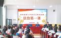 选聘专业人才当法治副校长　甘肃走“新”破解履职虚化