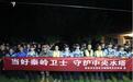 西安市持续开展“利剑守护”专项整治