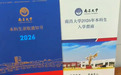 江西多所高校录取通知书亮相，快来看看你的录取通知书到哪了？