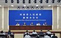 2030年，郑州力争GDP破2万亿