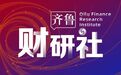 从6亿元到66.65亿元：青岛这家市属国企两年完成三轮增资