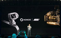 荣耀Robot Phone首发自研影像芯片“驭光H1”，与阿莱合作影像系统将下放至Magic9