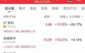 1分钟，直线涨停，封单近30万手