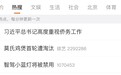 蔚来马麟谈“智驾小蓝灯将被禁用”：有些比尾灯还亮存在安全隐患
