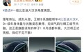 比亚迪王朝旗舰轿车“大汉”官图发布：D级车身配双动力，8月车展亮相