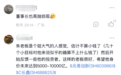 刚套现44亿，又要掏10亿抄底？芯王朱一明惹争议