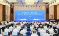 泰州市与浙商企业家产业协同交流会举行