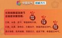 最新预测：江苏8月三轮高温，最高可达38~39℃