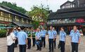 沙坪坝：创新共治机制、肃清旅游乱象，让游客“放心游”“满意归”