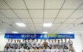 焕发新活力，“乒”搏正当时——富德生命人寿安徽分公司2026年度乒乓球友谊赛圆满举办！
