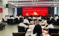 海南农商银行举办2026年度对公条线管理人员效能提升工作坊