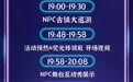 崆峒山道系音浪嘉年华燃爆夏夜　精彩剧透来了