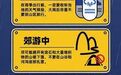 深圳全力防御台风“红霞” 疏散转移13.46万人 城市运行整体平稳