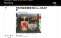 苹果AI眼镜明年WWDC见，但这次“隐私”不好做