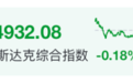芯片股重挫，SK海力士跌超7%破发，闪迪跌11%，英伟达跌近5%