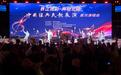 经典旋律邂逅北疆烟火  ——刘和刚携手东北民歌艺术促进会多位青年歌手唱响黑河