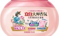 能高效去污的洗衣凝珠：这洗衣凝珠让我被同事追着问香水链接