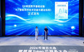 新华三联合中国信通院发布《ICT智能体的技术突破与建设指南》