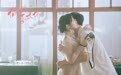 年度最催泪爱情电影《偷偷喜欢你》发布 “夏日恋恋” 版预告 七夕解锁盛夏暗恋毕业季离别遗憾
