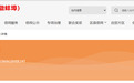 安徽一娱乐公司因允许成年人进入营业场所被通报！