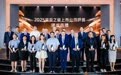 “2026凤凰之星上市公司评选”候选名单初步公布，大众投票正式开启