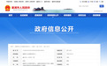 安徽巢湖印发关于政府采购活动内部控制制度指引的通知