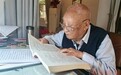 访《忆窑柴》作者张烈：年近百岁，他为千年瓷业补上一块“活化石”