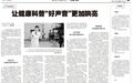 告别冰冷诊疗！江西省妇女儿童医学中心用中医+童趣游戏守护尿道下裂患儿