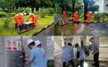 闻风而动，向雨而行——深圳环境水务集团全力做好台风“红霞”防御工作