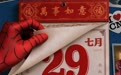 《蜘蛛侠：崭新之日》今日上映点燃暑期 预售、零点场均破票房纪录