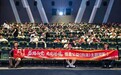 “益路向党 光影铸魂” 恒昌公益党支部以《四渡》红色观影行动献礼第99个建军节
