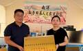 校地携手赋能乡土 青春聚力振兴南洋——南京审计大学金审学院会计学院乡村振兴实践基地落地亭湖区南洋镇