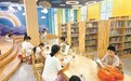 鹰潭：书香伴暑假（图）