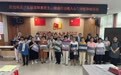 “弘扬国粹惠民生，健康庄边暖人心” 庄边社区中医养生手工体验让国粹融入日常生活