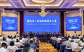 凤观 | “十五五”开局交出亮眼半年报：潍坊凭产业韧性叩击万亿城市大门