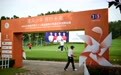 比音勒芬全国青少年高尔夫锦标赛开赛，跨界沙龙赋能青少年成长