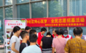 近日，西乡街道富华社区开展“同心筑梦，全民志愿”志愿者招募宣传活动，通过互动体验与榜样宣讲，让居民在参与中走近志愿、了解志愿、加入志愿。