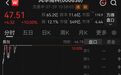 500亿MLCC龙头涨停，3天2板