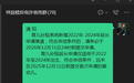 宿州市埇桥区东关街道：政策宣传“线上+线下”齐发力 育儿补贴政策直达居民家门口
