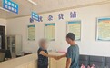 这个村有间解忧杂货铺　干部坐班乡贤“坐诊”解疙瘩
