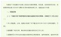 上饶多地启动教师“归雁计划” 异地编制教师可申请带编调动