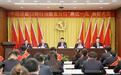 中国进出口银行河南省分行召开“两优一先”表彰大会