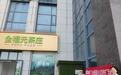 广发银行潍坊寿光支行开展商圈“全国保险公众宣传日”宣传活动