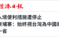 现实让民进党连“拓展国际空间”的口号都喊不动了