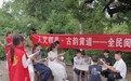 古槐诵东坡 书香润少年！郏县黄道镇研学阅读厚植文明乡风