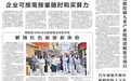 张家口建成词元工厂，企业可按需按量随时购买算力