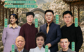 两大院团齐聚孝义老城，梅花奖名家连唱七日！