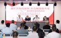 拥军关怀传温情 红色赋能促共建！好想你携手郑州军休中心将开展“八一”慰问活动