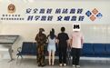 藏匿街边小店暗自开赌？余江两处隐秘赌窝被捣毁，多人被处罚拘留