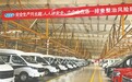 旅居车整车销量稳居行业前三！江铃特色改装车如何抢占房车市场制高点